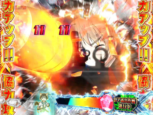 6.2.1 ストライクバトルリーチ画像