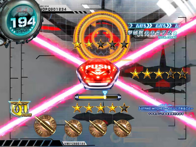8.2.1 ネウロイビーム[ストライクRUSH/ストライクチャレンジ]画像