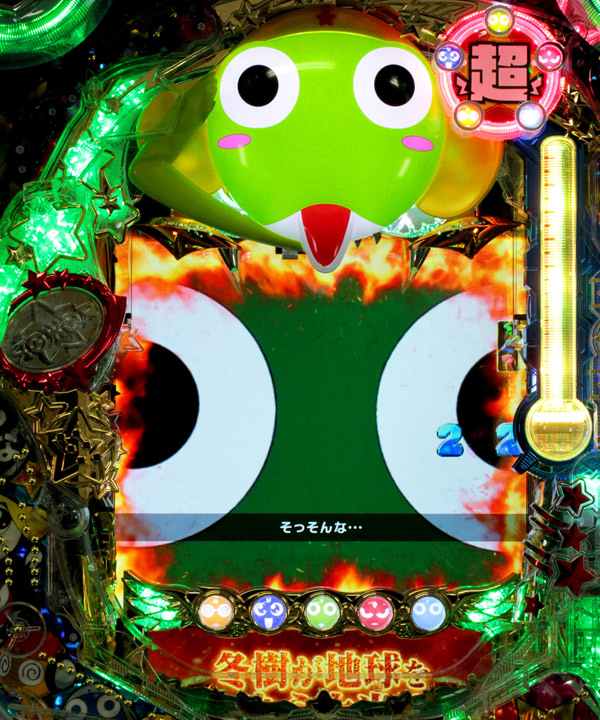 5.3.1 ゾーン演出画像