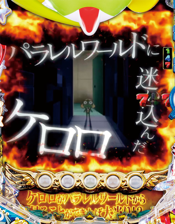 6.2.1 エピソード系リーチ画像