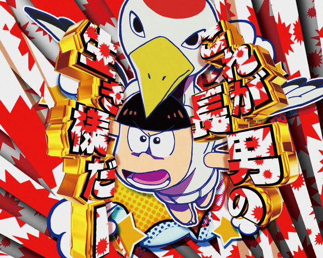 5.9.1 パチパチ柄画像