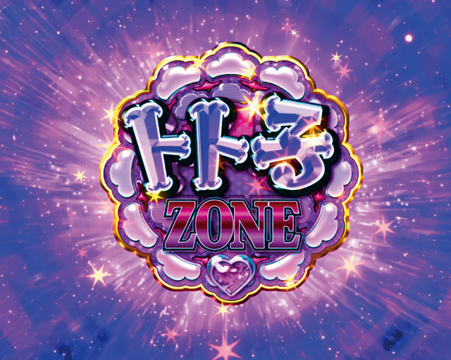 5.11.1 トト子ZONE画像