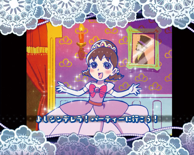 6.2.1 シンデレラリーチ画像