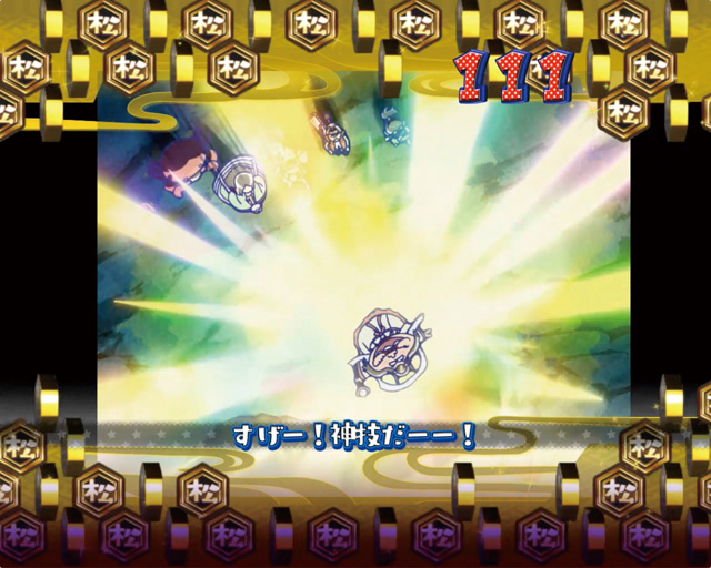 6.1.1 天の岩戸リーチ画像