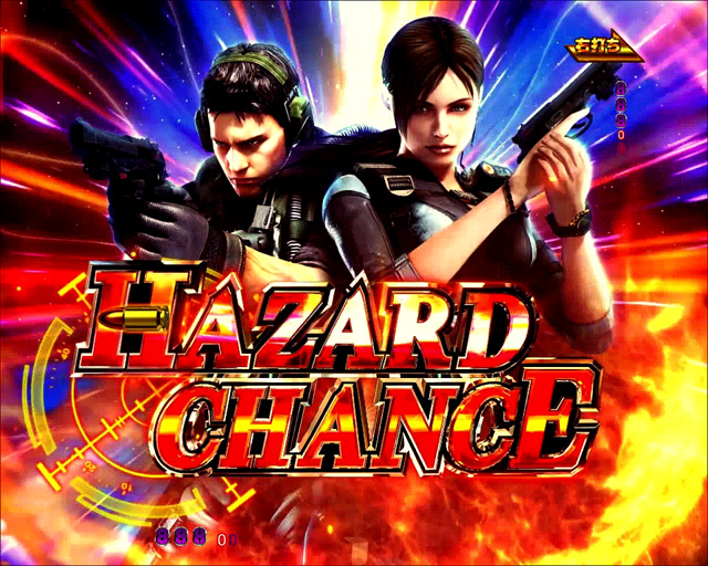 3.3.1 HAZARD CHANCE 画像