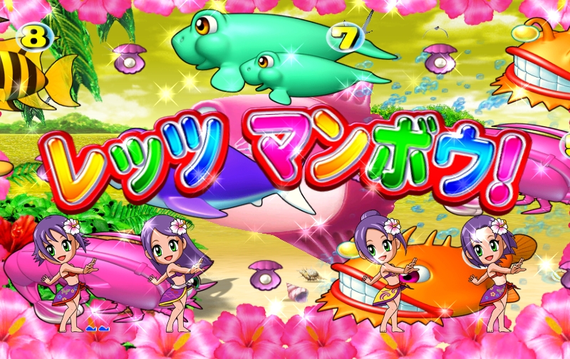 2.9.1 ワンモアチャンス画像