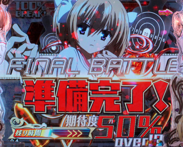 3.3.1 FIANL BATTLEモード画像