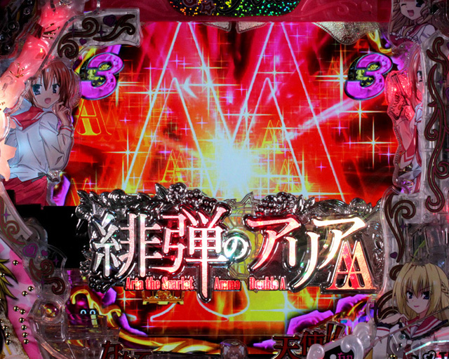 7.1.1 ロゴギミック画像