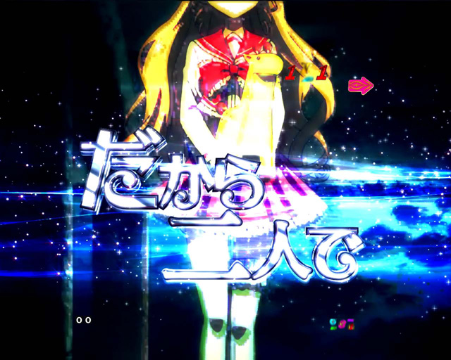 6.1.1 CODE NAME AAモード中の演出信頼度画像