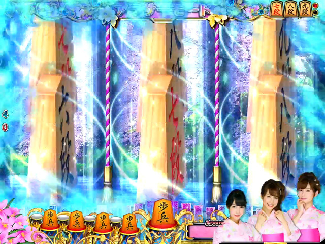 4.17.1 横回転予告画像