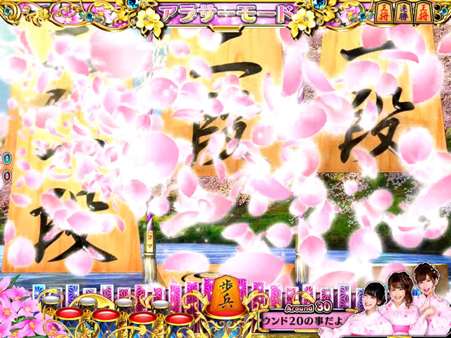 4.2.1 降り物予告画像