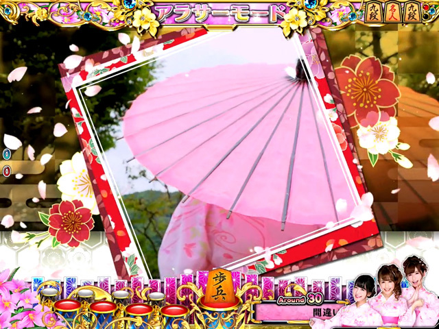 4.10.1 見返り予告画像