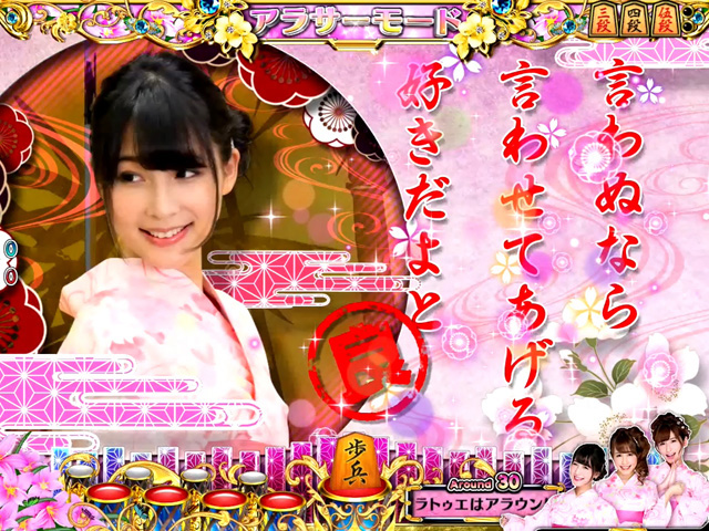 4.4.1 川柳予告画像