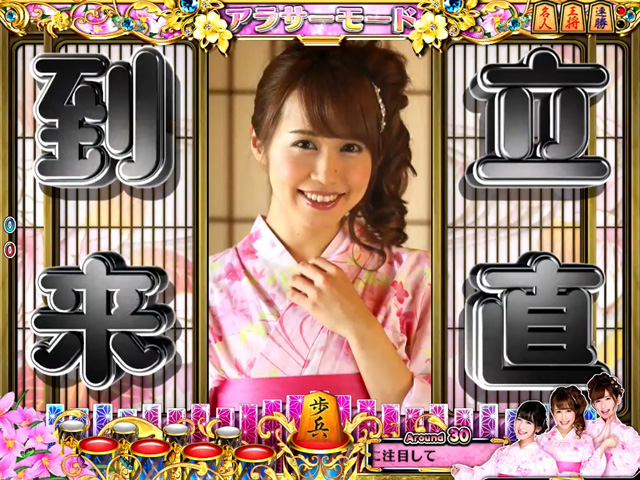 4.12.1 障子予告画像