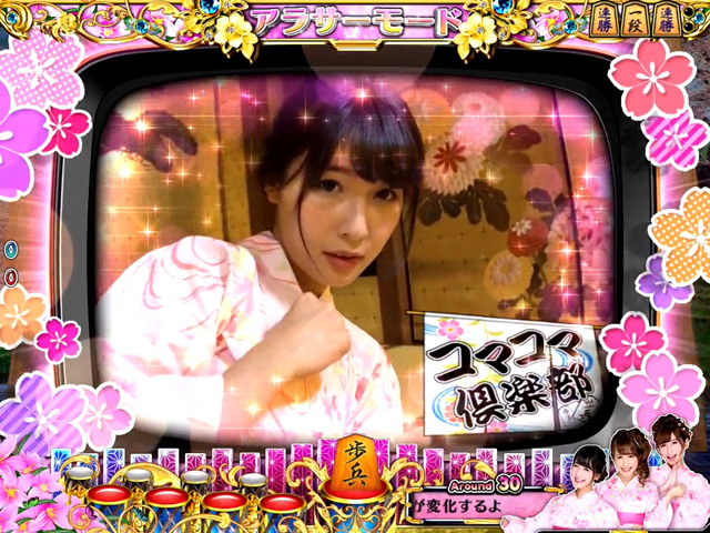 4.5.1 モニター予告画像