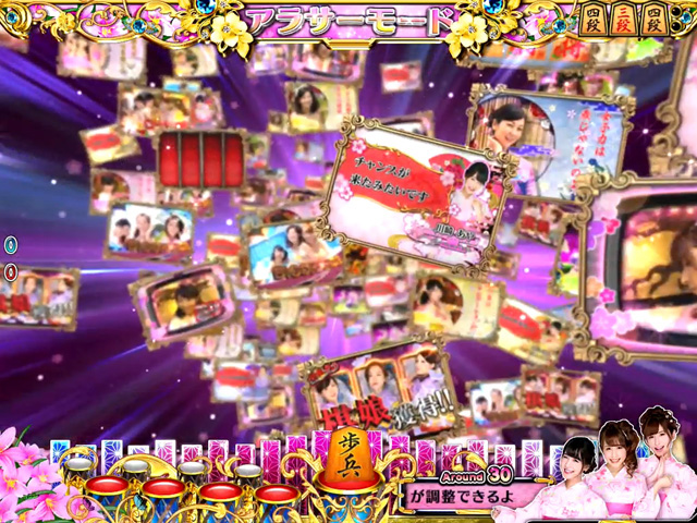 4.6.1 パネル予告画像