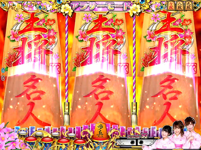 5.3.1 全回転リーチ画像