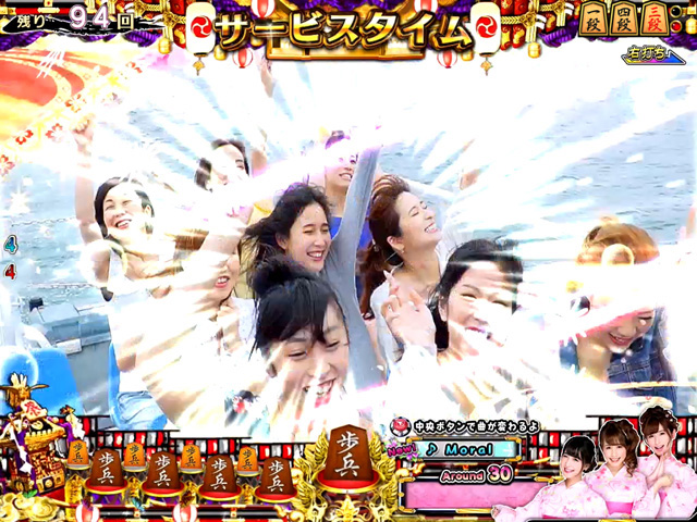 6.1.1 9人集合予告[サービスタイム]画像