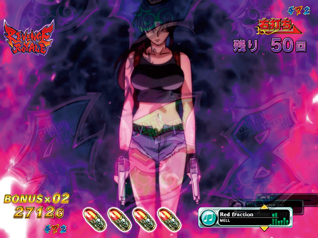 3.3.1 リベンジロワイヤル画像