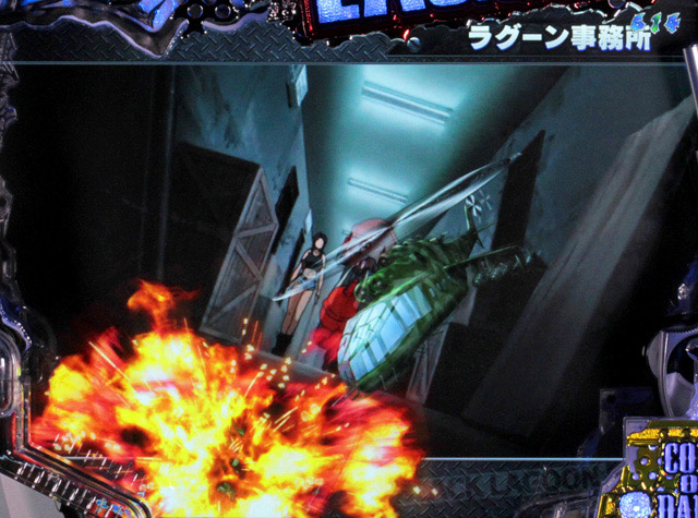 5.8.1 戦闘ヘリ保留変化画像