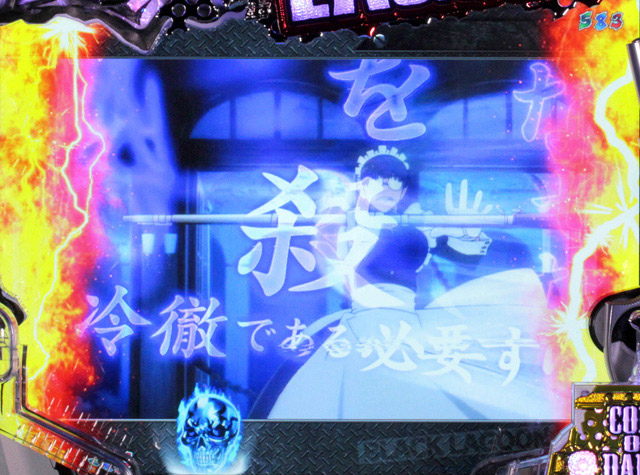 5.3.1 バレットバレエ連続予告画像