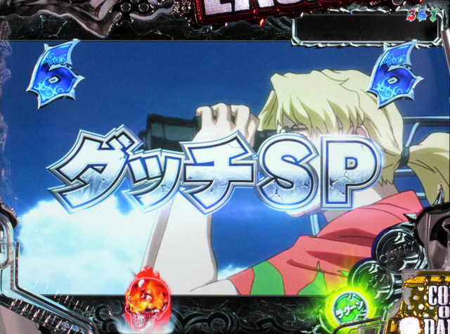 6.1.1 ラグーン商会リーチ画像