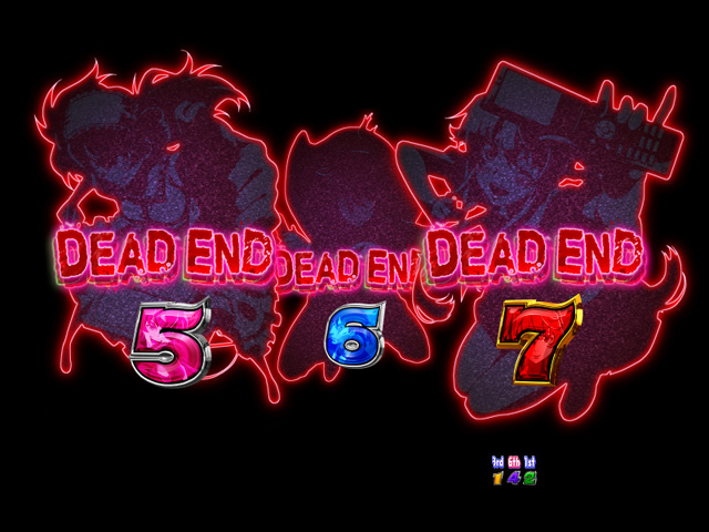 4.2.1 消灯DEAD END画像