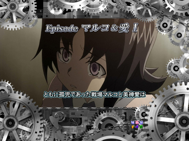 4.3.1 ストーリー連続演出画像