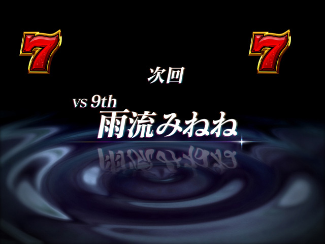 4.11.1 ダイジェストムービーゾーン予告画像