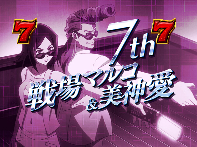 5.1.1 弱系リーチ画像