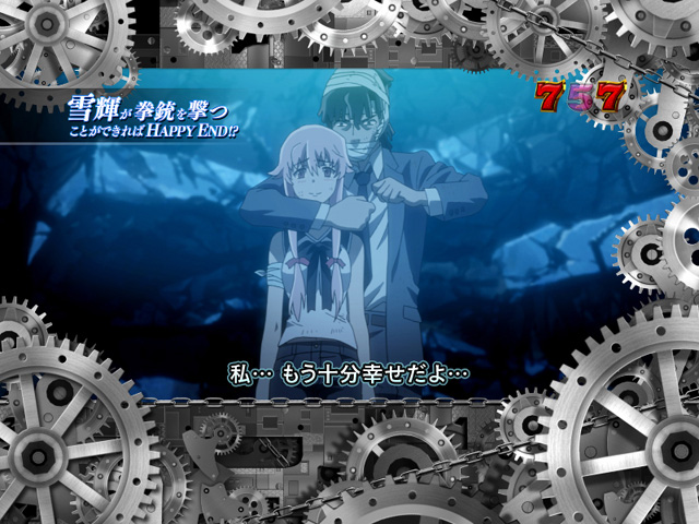 5.2.1 ストーリーリーチ画像
