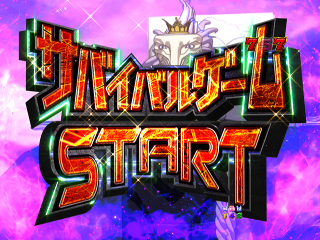 5.3.1 DEAD ENDリーチ画像