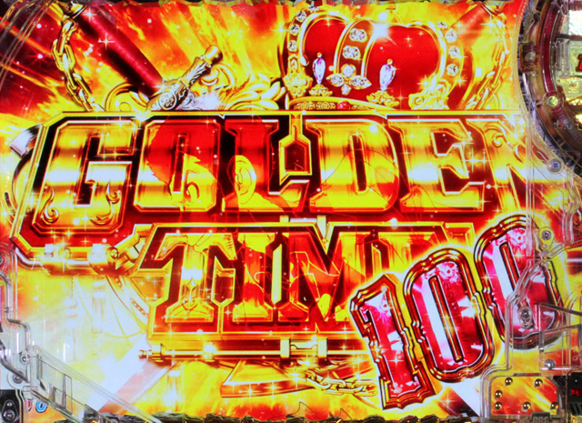 2.2.1 GOLDEN TIME画像