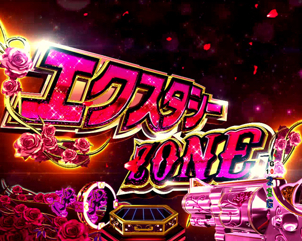2.2.1 エクスタシーZONE突入前兆予告画像