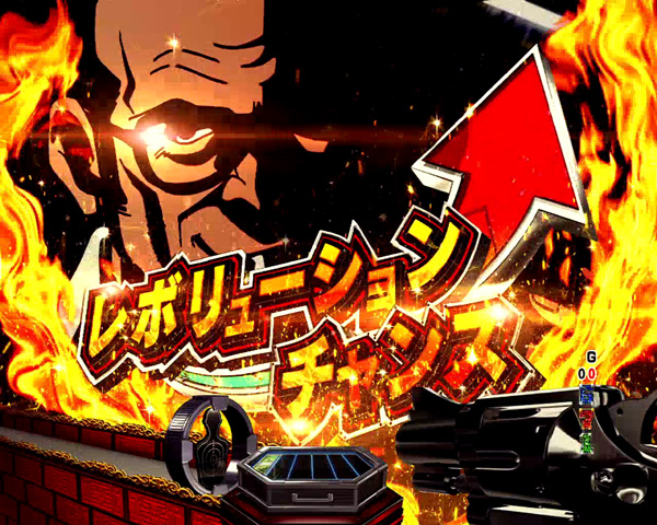 2.8.1 レボリューションチャンス画像