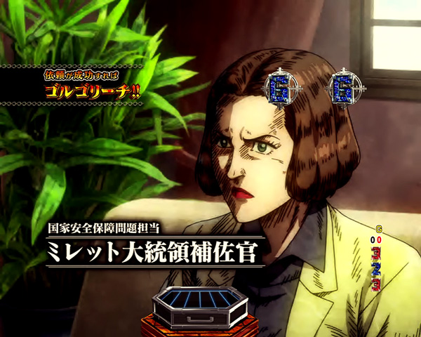 3.1.1 依頼リーチ画像