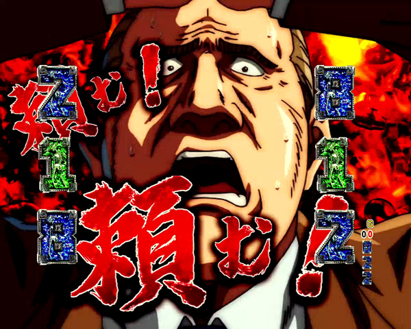 3.2.1 依頼人SPリーチ画像