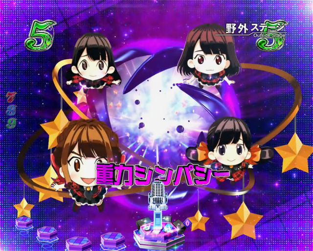 8.5.1 ミニキャラリーチ画像