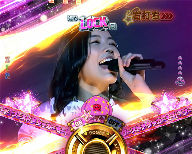 5.1.1 ブーストアタッカーモード中の演出信頼度画像