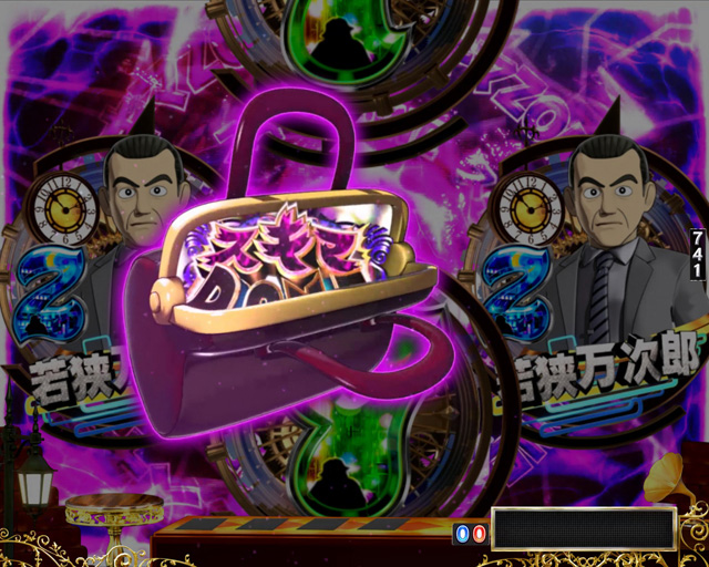 8.16.1 スキマZONE画像