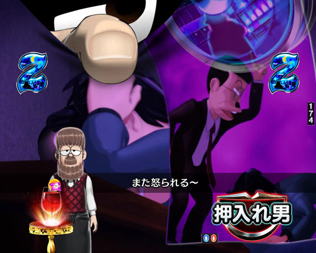 8.1.1 保留変化予告画像