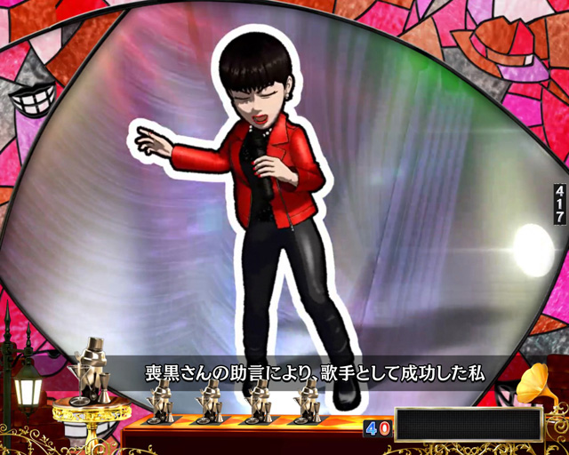 8.14.1 シナリオ連続演出画像