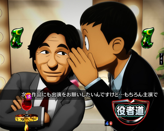 9.5.1 芸能人リーチ画像