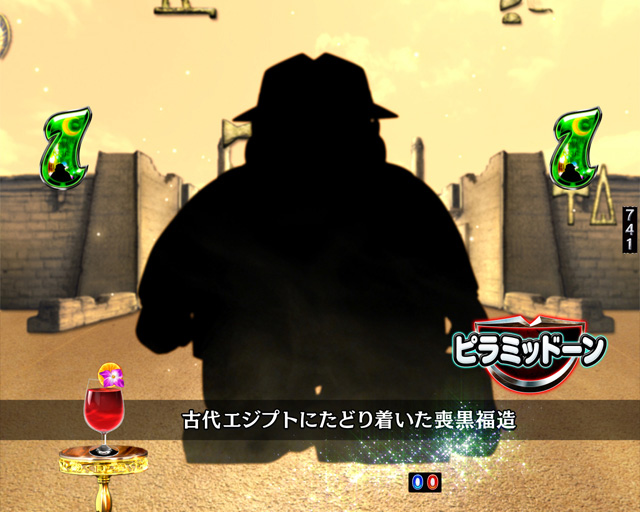 9.1.1 ピラミッドーンリーチ画像