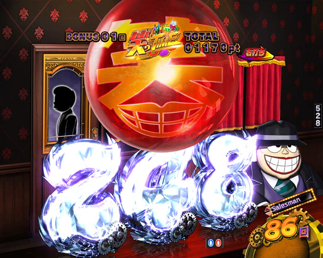 11.12.1 バルーン演出[ST]画像