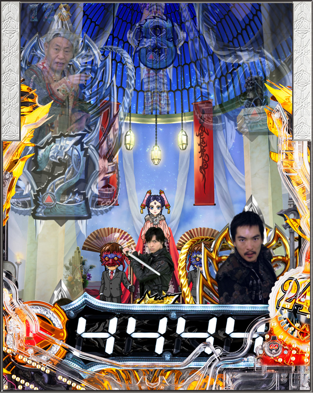 4.1.1 牙狼剣7セグ駆動連続予告画像