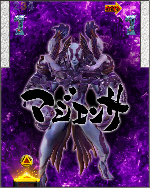 6.7.1 ホラー図柄[翔撃BATTLE]画像
