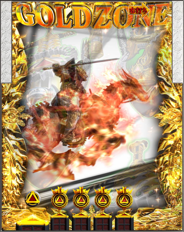 6.8.1 GOLD ZONE[翔撃BATTLE]画像