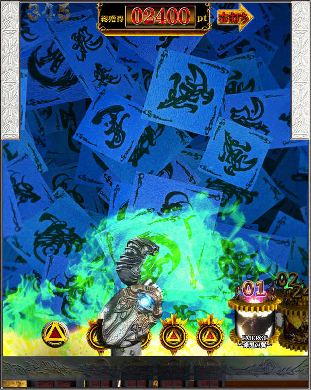 6.4.1 魔導火ルーレット予告[翔撃BATTLE]画像