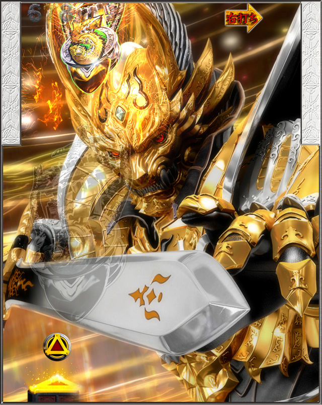 6.12.1 闇の飛翔変動予告[翔撃BATTLE]画像